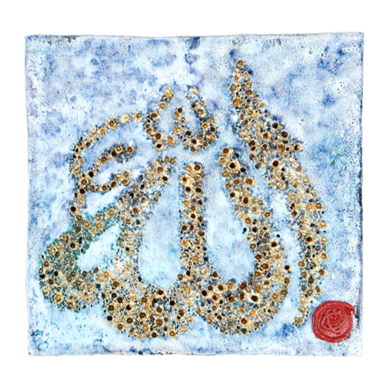 Allah Gold Calligraphy Ceramic Wall Décor