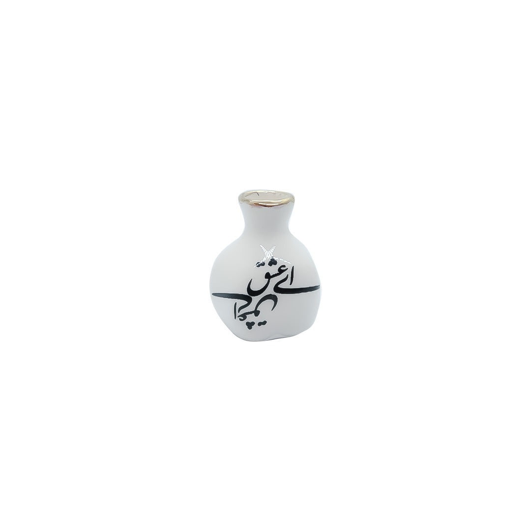 Ashq Calligraphy Mini Pomi