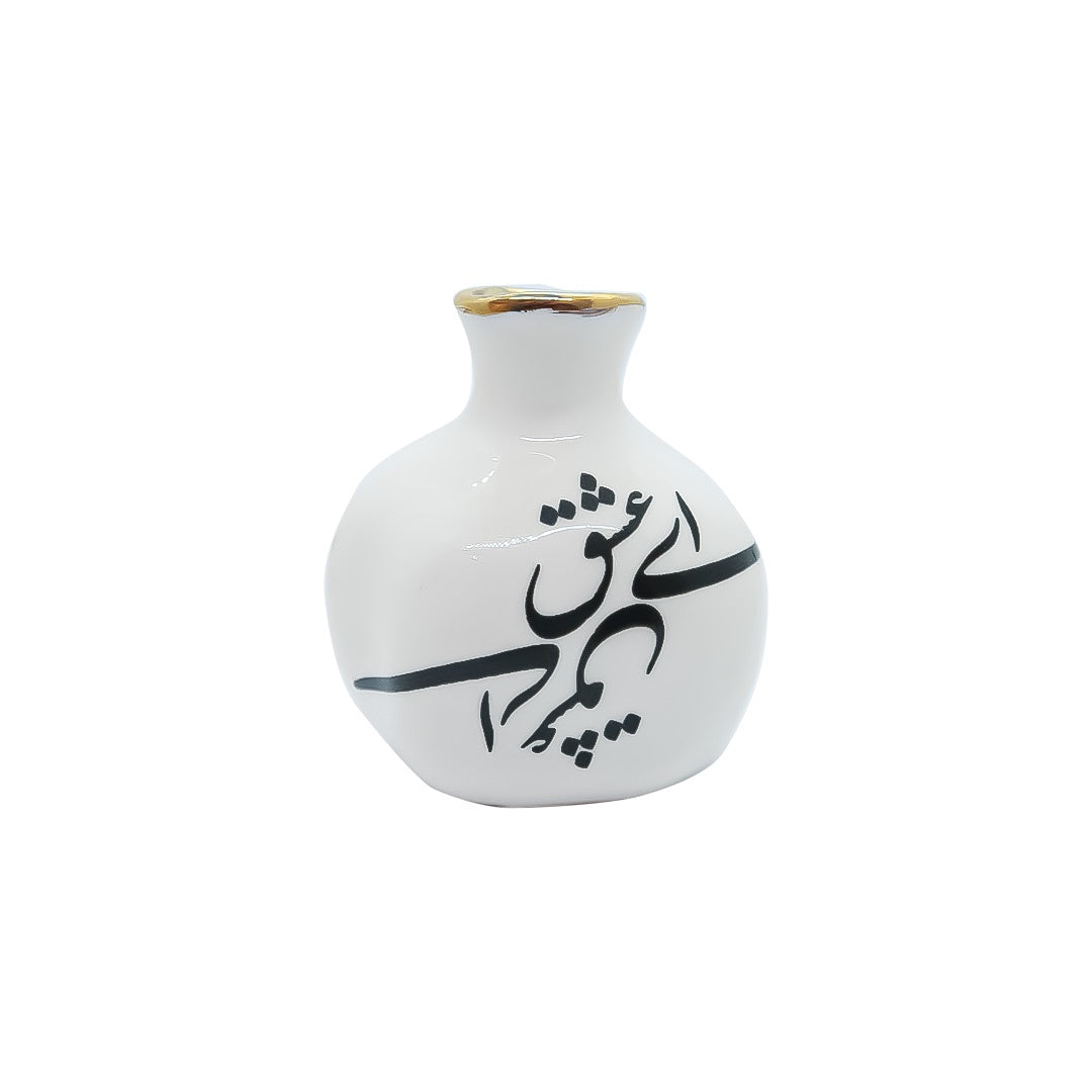 Ay Ashq Calligraphy Pomi