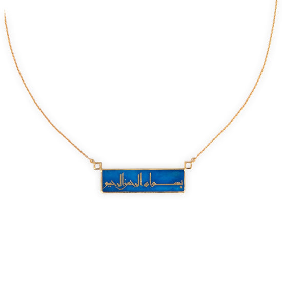 “In the name of God“ Calligraphy Enamel Necklace